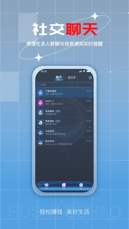 狐少少-多元化商业平台