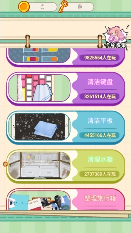 强迫症的解压乐园