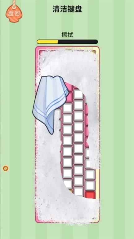 强迫症的解压乐园