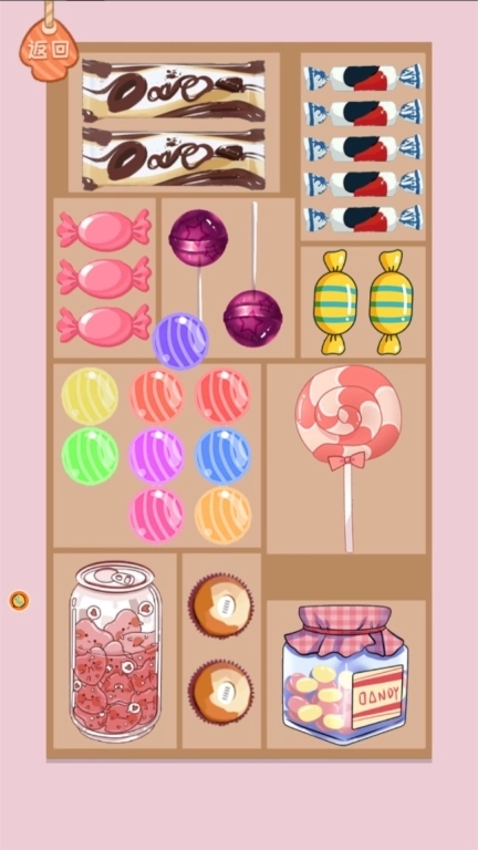 强迫症的解压乐园