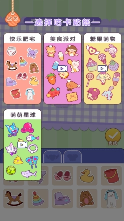 烧脑挑战方块世界