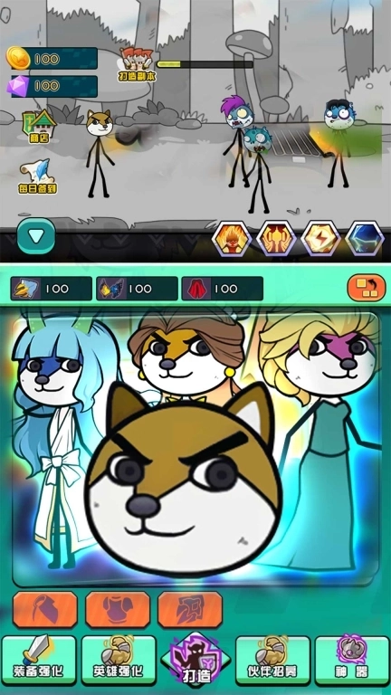 狂野生存动物大作战