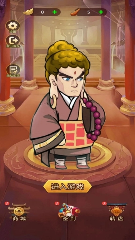 侠客飞刀大作战-鸠摩智转刀