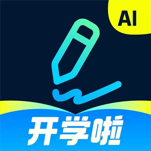 光速写作-语文作文批改与智能写作