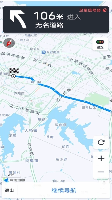 卫星地图免费-3D全景高清