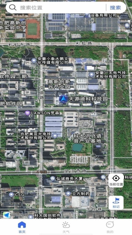 卫星地图免费-3D全景高清