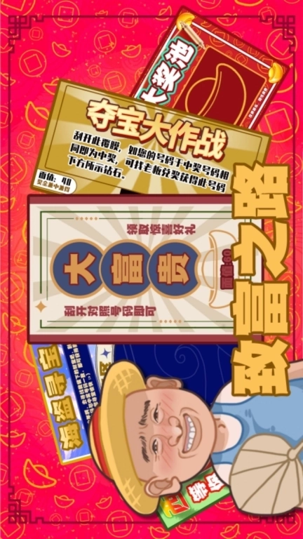 脑力龙虎斗-刮刮卡模拟器