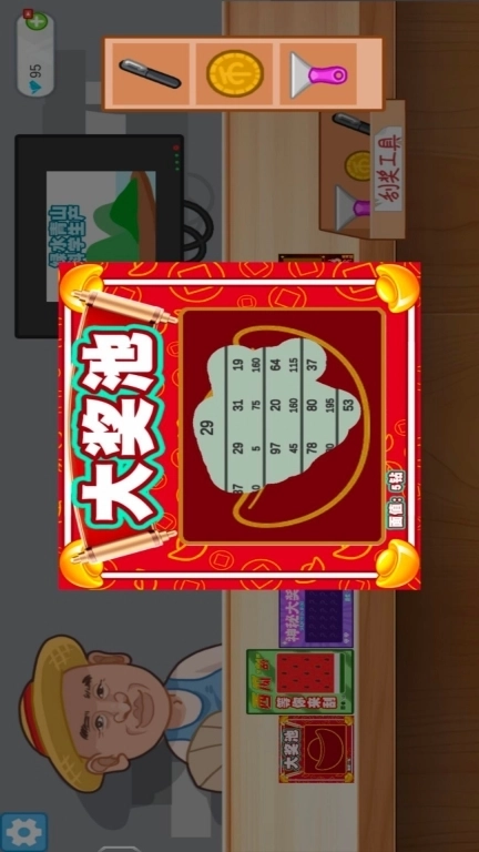 脑力龙虎斗-刮刮卡模拟器