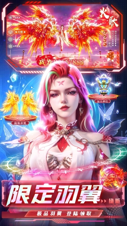 生灵怒-低折0氪仙侠爽游