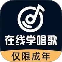 在线学唱歌