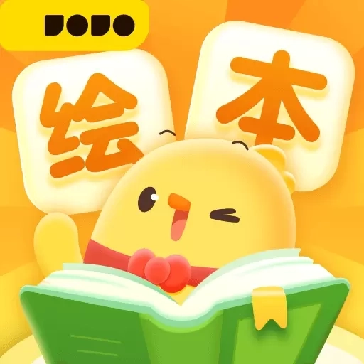 叫叫绘本-儿童绘本故事