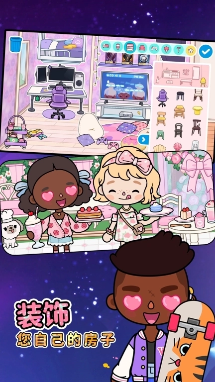 托卡生活-2026年全新无锁