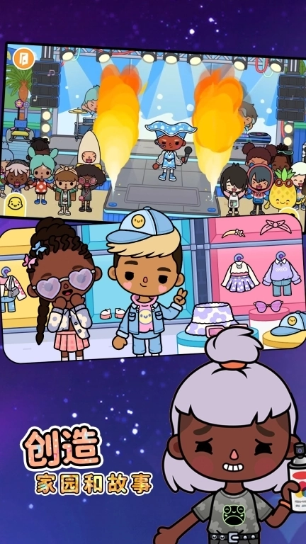 托卡生活-2026年全新无锁