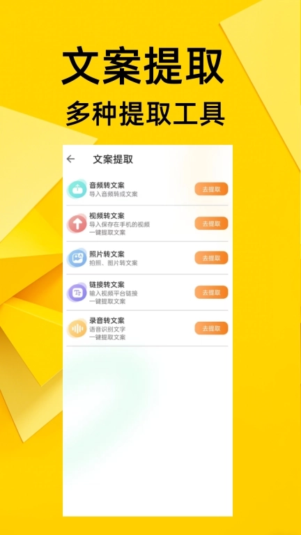 提词器免费-口播视频
