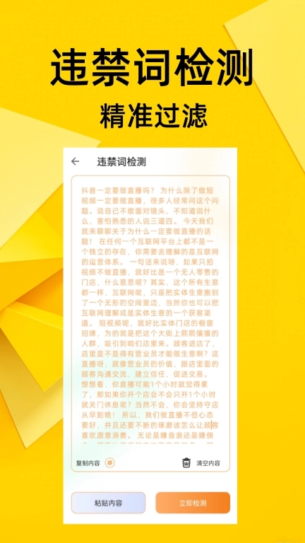 提词器免费-口播视频