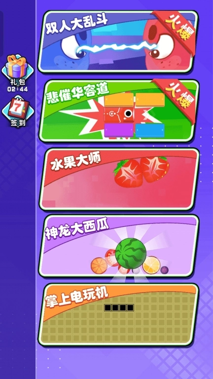 爱冒险的脑洞人