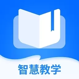 智慧教学-优教优学平台