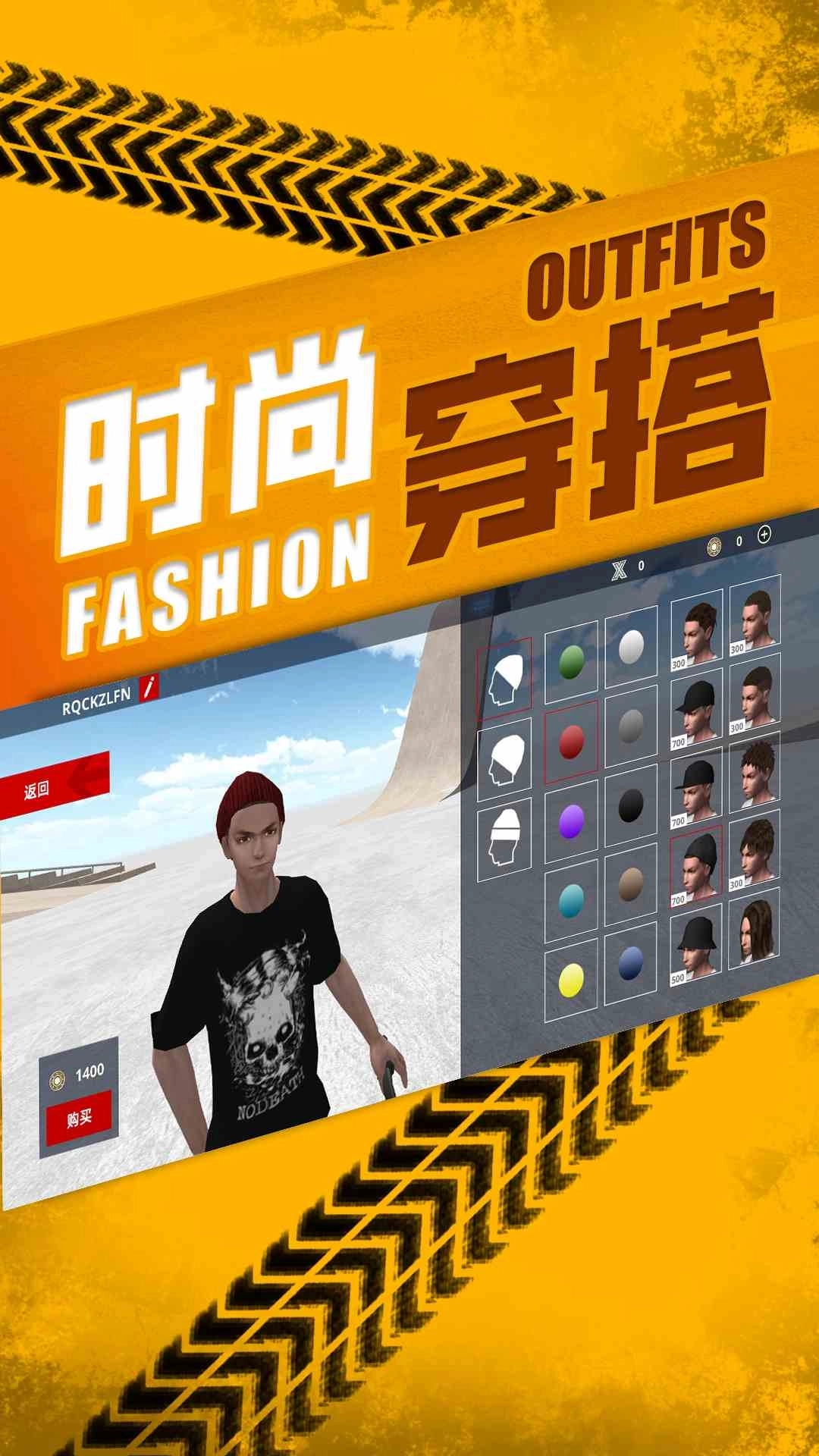 不可能的自行车特技