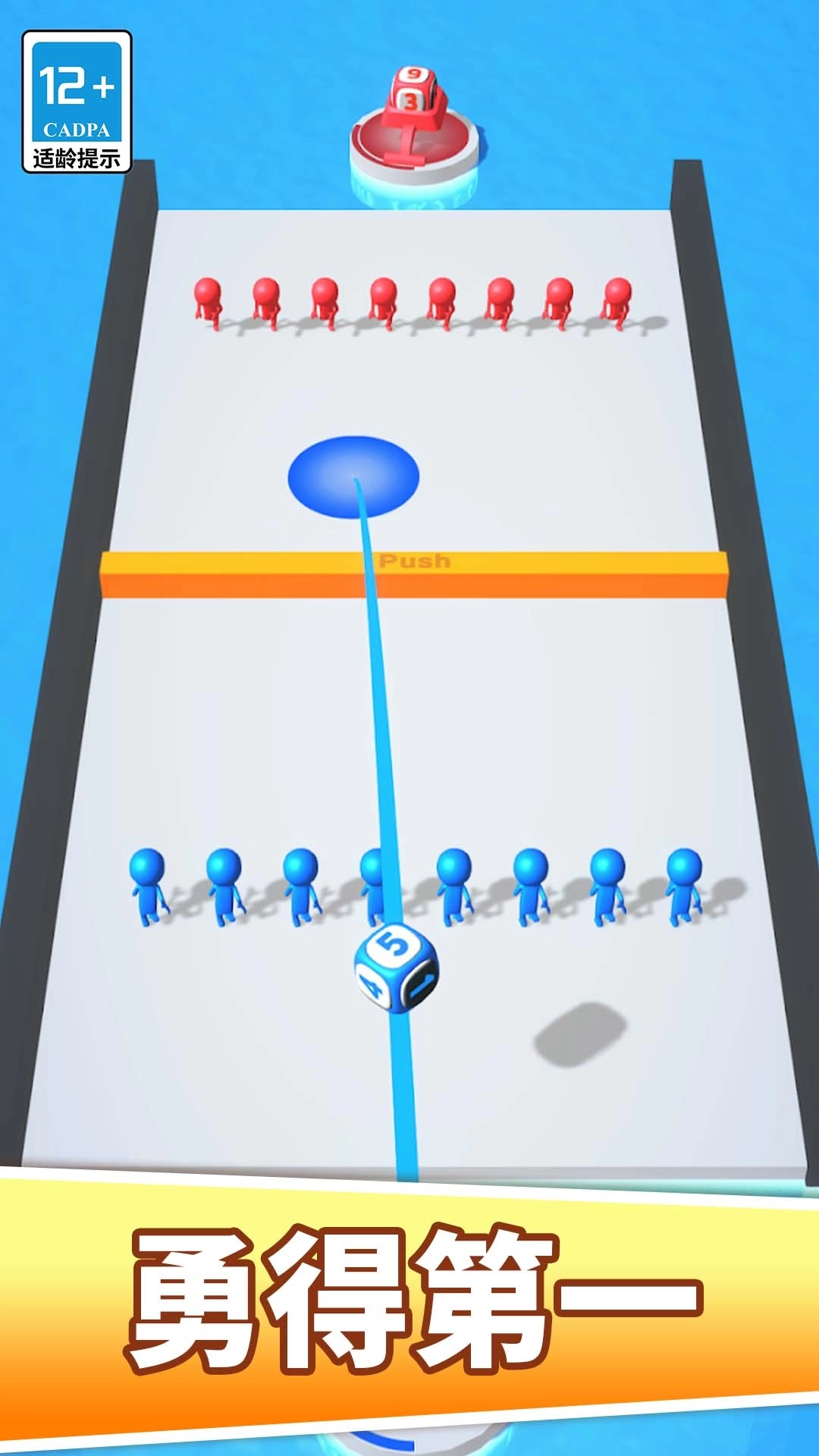 最强王者-荣耀保卫战