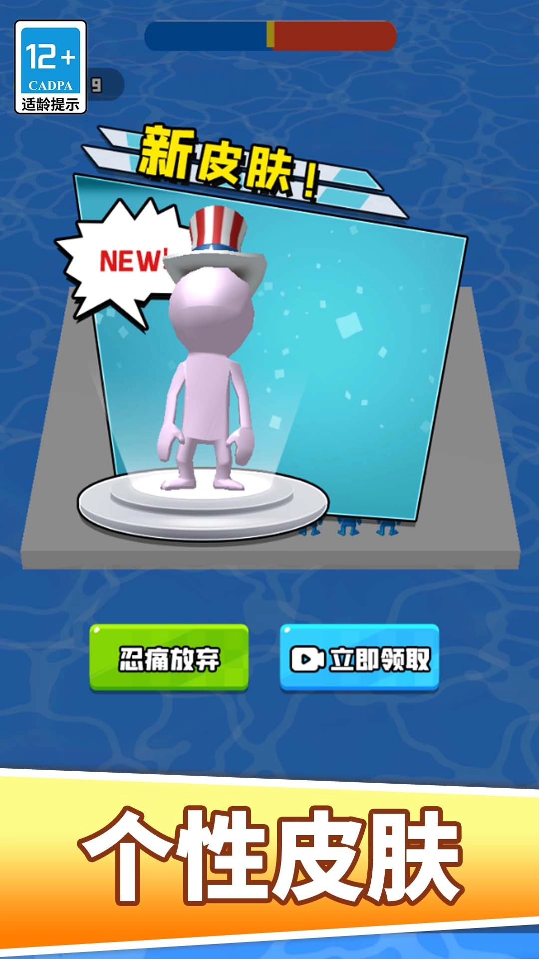 最强王者-荣耀保卫战