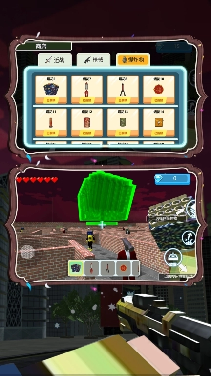 僵尸来了保命要紧