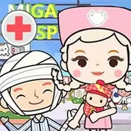 我的小镇：医院