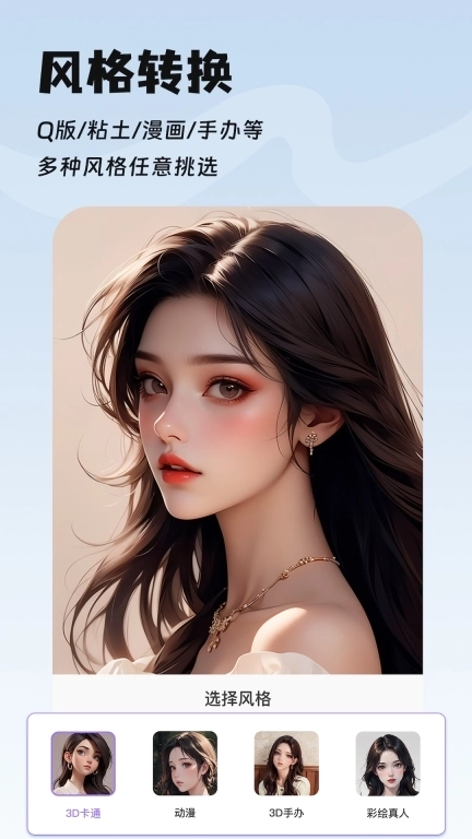 图片处理-图片高清修复无损放大