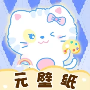 元壁纸-动态壁纸