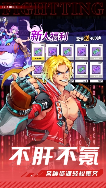 超次元大冒险-街机英雄格斗卡牌