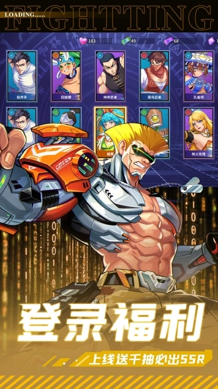 超次元大冒险-街机英雄格斗卡牌