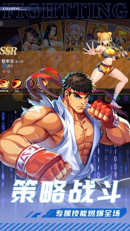 超次元大冒险-街机英雄格斗卡牌