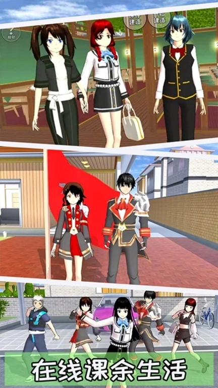 驾驶校园模拟器-高校欢乐生活