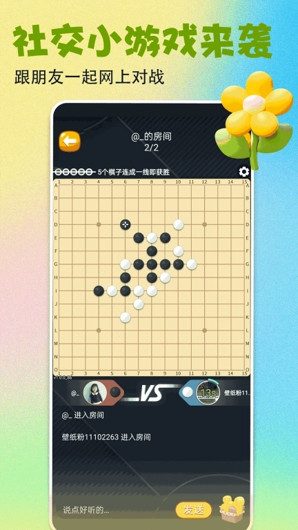 壁纸多多-动态壁纸来电秀视频