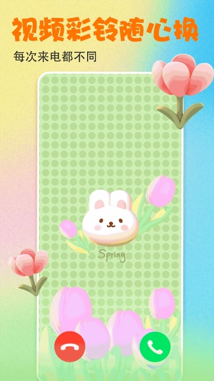壁纸多多-动态壁纸来电秀视频