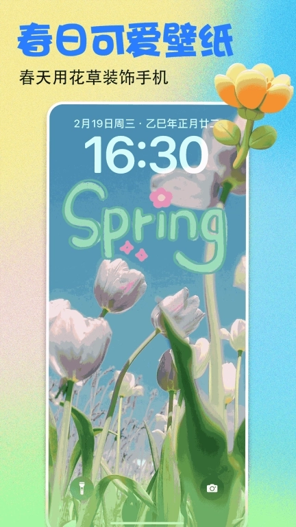 壁纸多多-动态壁纸来电秀视频