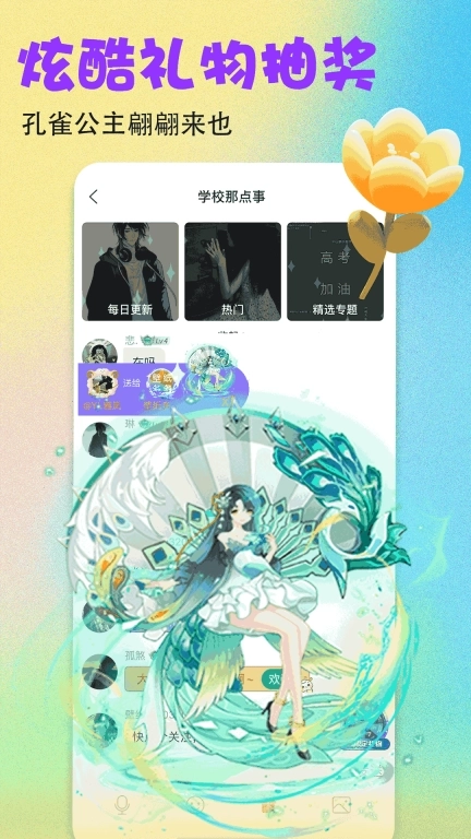 壁纸多多-动态壁纸来电秀视频