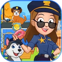 我的小镇：警察局