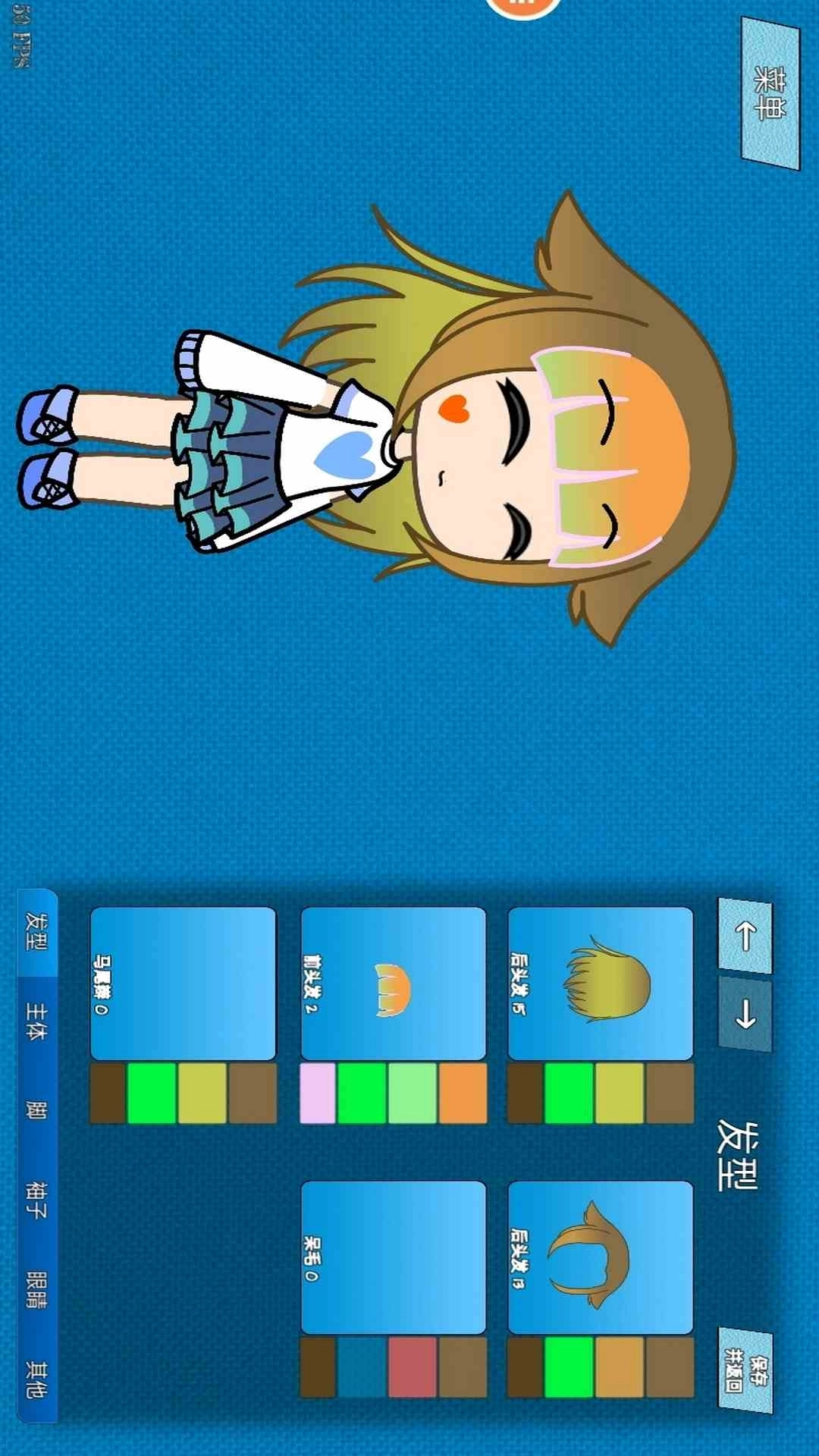 装扮时尚女生-二次元少女装扮