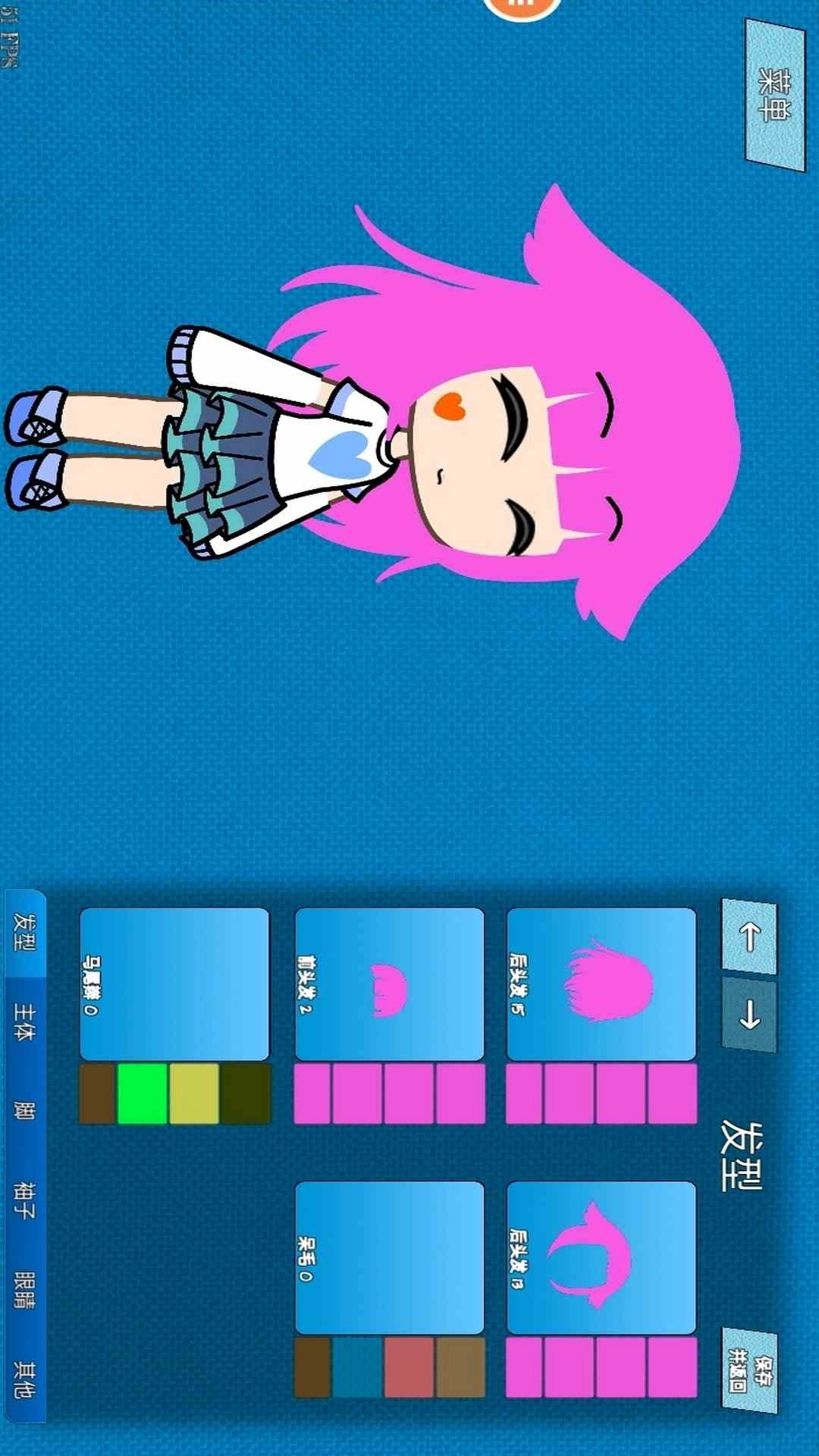 装扮时尚女生-二次元少女装扮