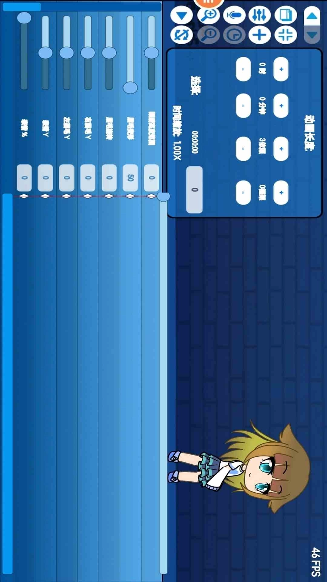 装扮时尚女生-二次元少女装扮