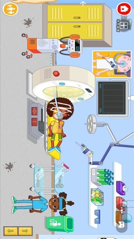 我的小镇：医院