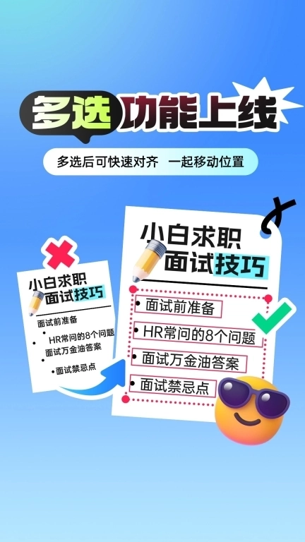 稿定设计-AI图片海报视频制作