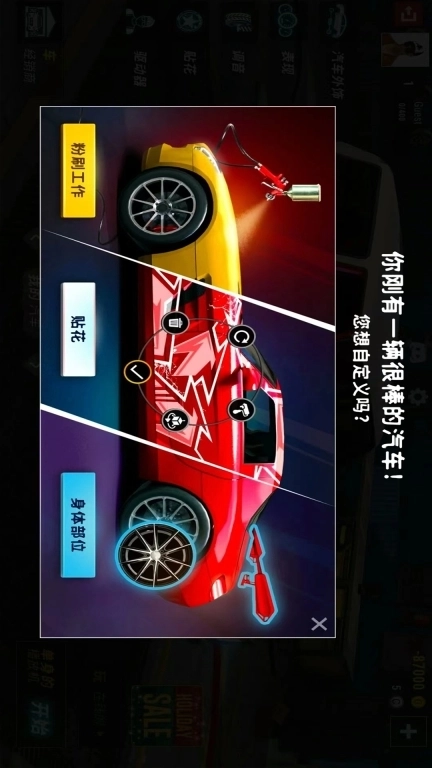 赛车驾驶3D-城市赛车模拟