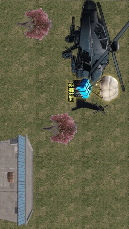 王牌吃鸡模拟-修勾三角行动