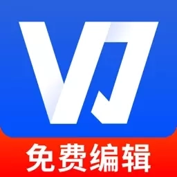 Word文档手机编辑