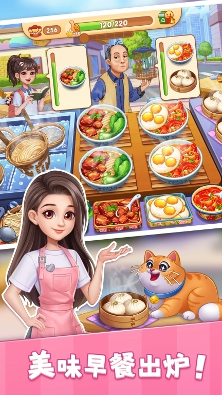 星厨烹饪记-美食餐厅经营模拟游戏