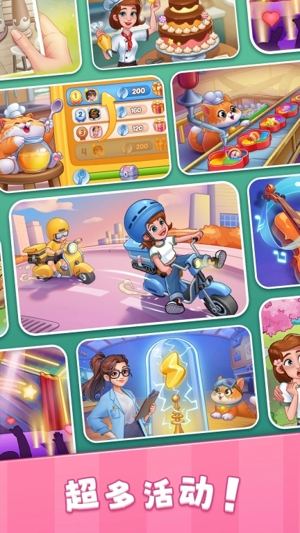 星厨烹饪记-美食餐厅经营模拟游戏