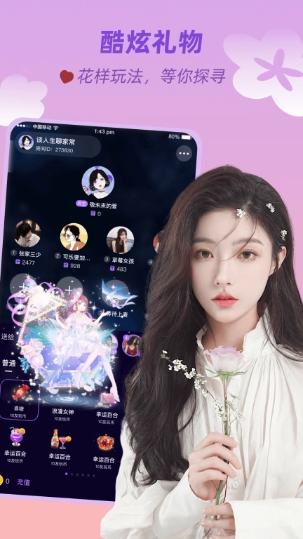 友玩陪玩-语音陪玩会玩吧聊天