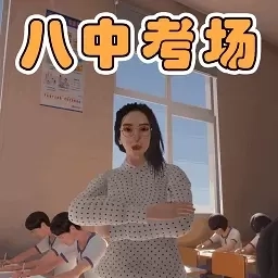 烧脑我贼6