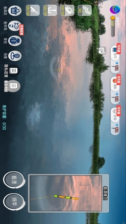 俄罗斯钓鱼-真实海钓模拟器